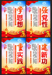 新时代中国特色社会主义思想