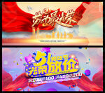五一劳动节