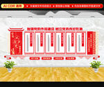 六个方面