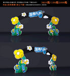 音乐美食节门头设计