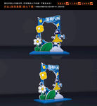 音乐美食节拍照框