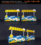 摊位设计