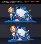 毕业美陈签名墙设计