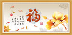 荷花鲤鱼图