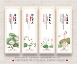 廉政文化