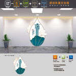 创意廉政党建文化墙