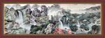 国画山水画