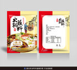 火锅蘸料包装平面展开图