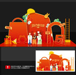 五一打卡点