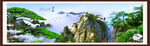 山水