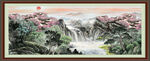 高山流水 