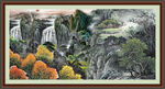 高山流水 
