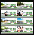 四好农村路