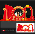 五一打卡点