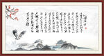 沁园春雪