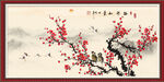 梅花