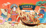 麻辣酸菜鱼背景设计壁画
