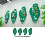 食堂文化