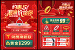 五一珠宝