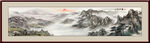 水墨山水