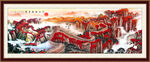 万里长城国画