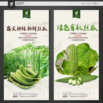 丝瓜