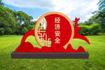 公园雕塑