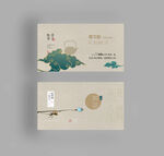 茶名片