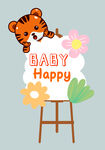 宝宝宴  生日快乐  BABY