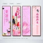 美妆