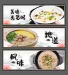 及第粥