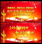  庆祝五一国际劳动节文艺晚会