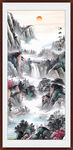 国画旭日东升山水画