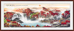 鸿运当头国画山水画