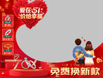 51黄金珠宝橱窗贴纸