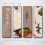 牛杂