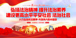 法治思想
