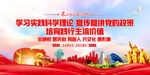 新时代文明实践中心