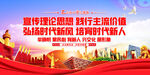 新时代文明实践中心