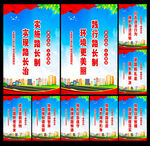路长制