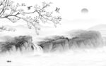 人气 灰色高档山水 tif分层