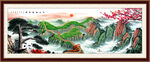 长城国画