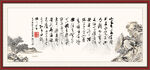 陋室铭