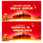 禁毒
