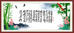 沁园春雪