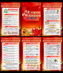2023全国防灾减灾日