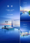 湖景户型