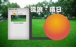 景区打卡造型