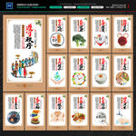 餐厅文化