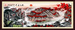 国画